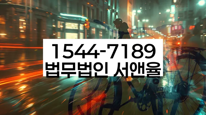 개인회생면책신청