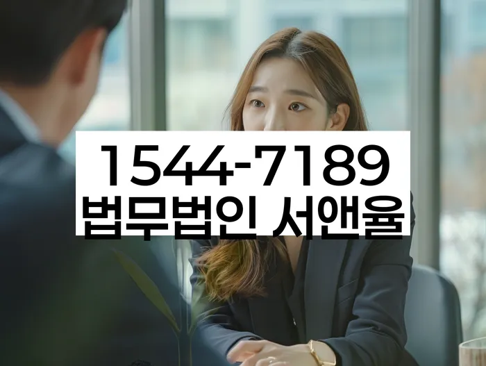 개인회생법무사