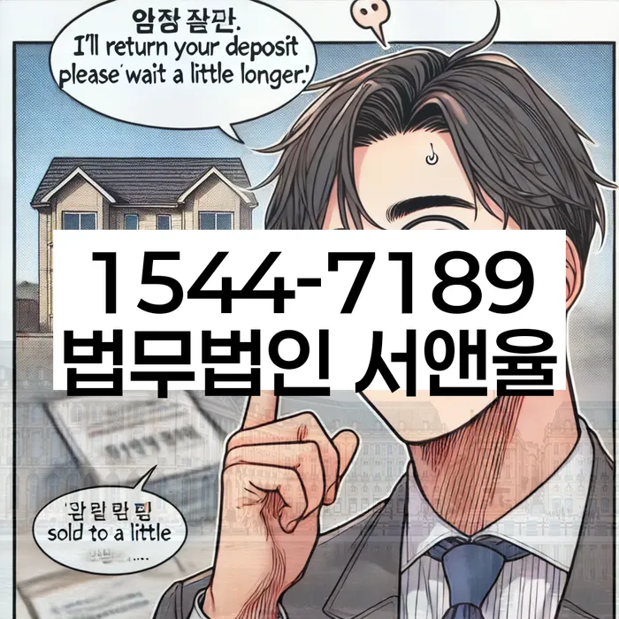 개인회생금지명령기각