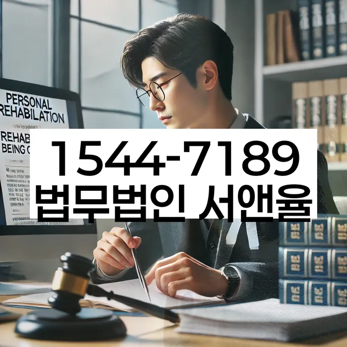 10년대출 연체 시