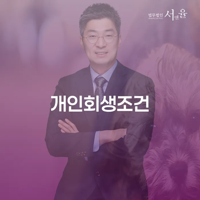상속파산 빚독촉 해결 할 수 있을까?
