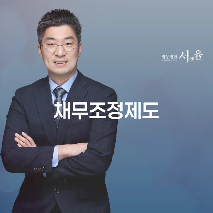 개인회생렌트카 대출 연체 개인회생 주목받는