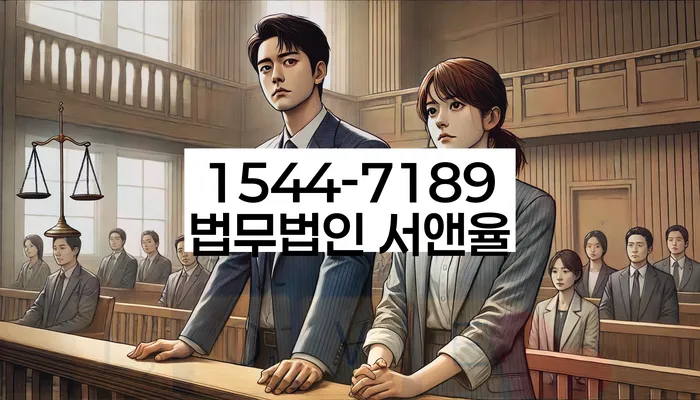 채무조정제도