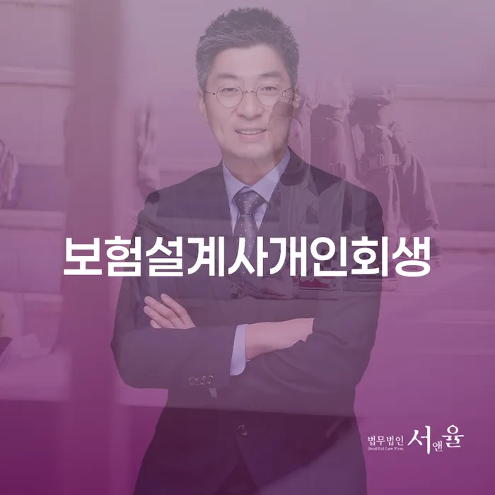 개인파산무료상담 연체 채무 신속해결방법 미리알기