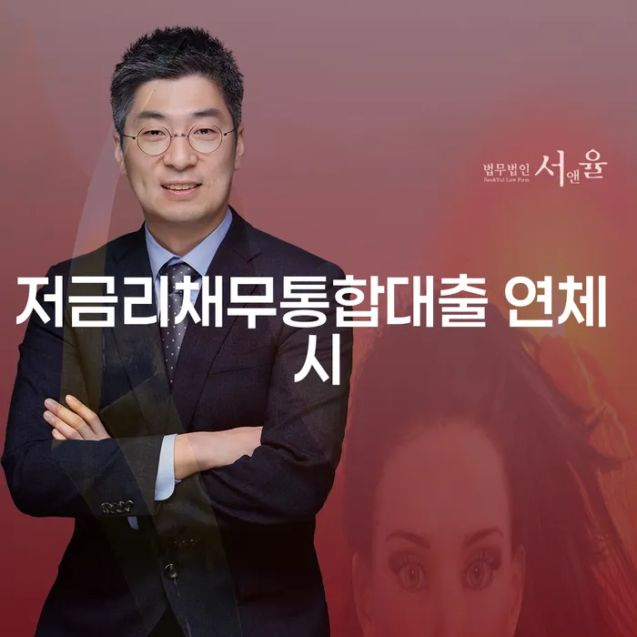 은행계좌압류 빚 해결할 노하우들