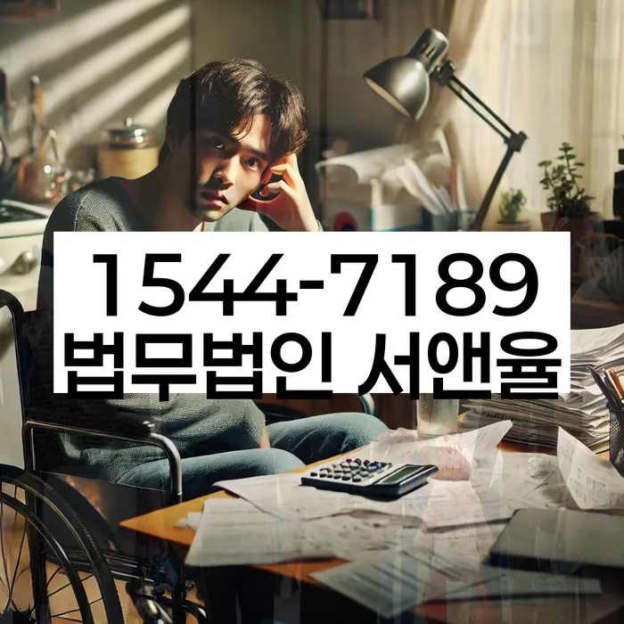 보이스피싱개인회생