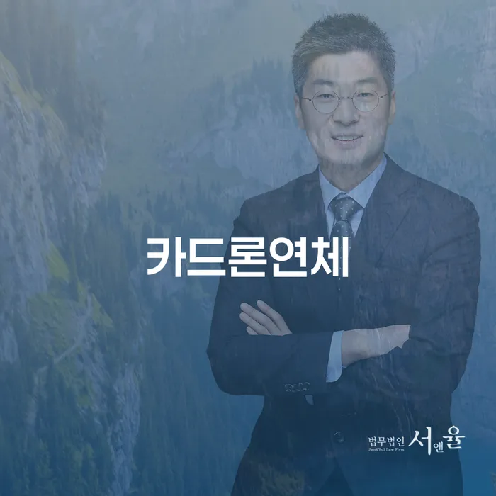개인회생전자소송 개인회생으로 해결 신청무료상담