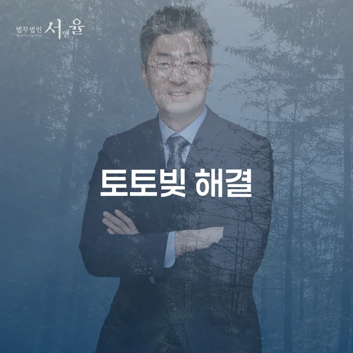 개인회생사무실 대출 받은 돈채무조정 해결하기