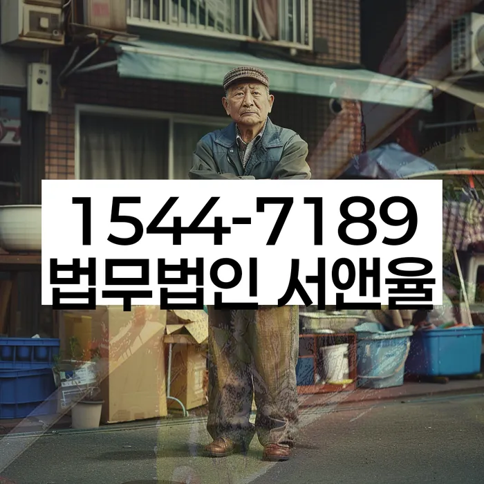 직업군인개인회생