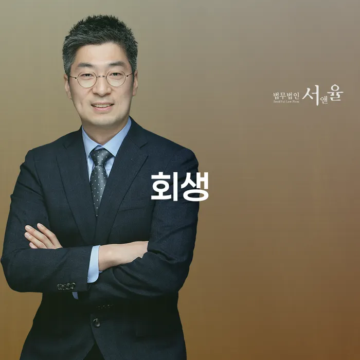 페퍼저축은행햇살론 연체 시 개인회생으로 해결방법 어떻게 해야