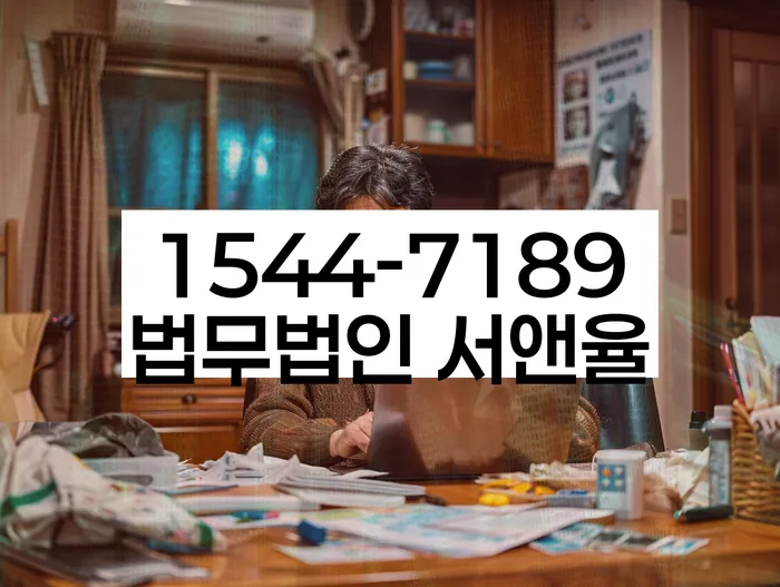 회생비용 저렴하고 분납이 가능한