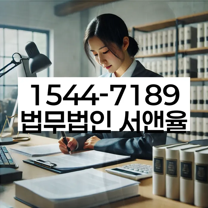 개인회생파산종합지원센터