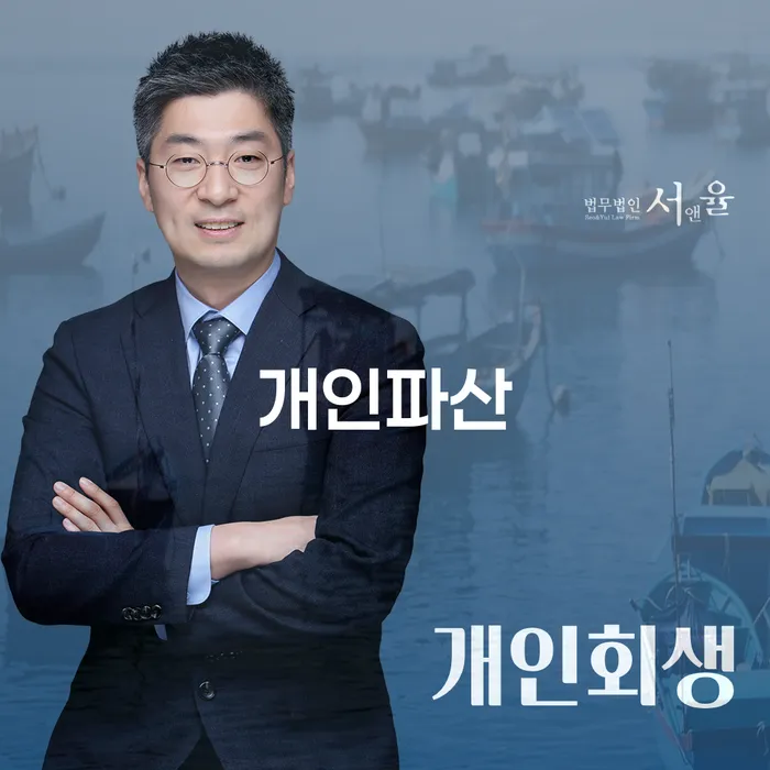 카드빛 개인파산 있다면