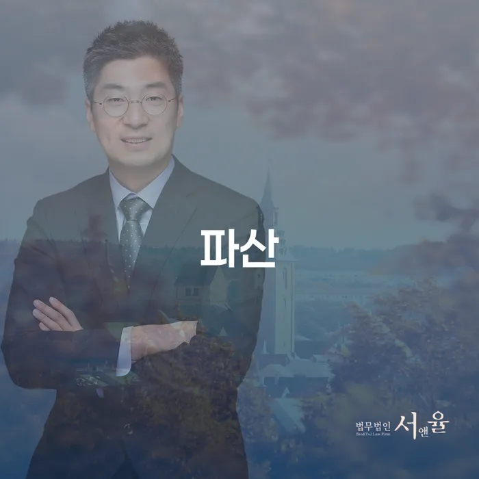 개인채무조회 개인회생으로 해결 꼭 해야하는 일