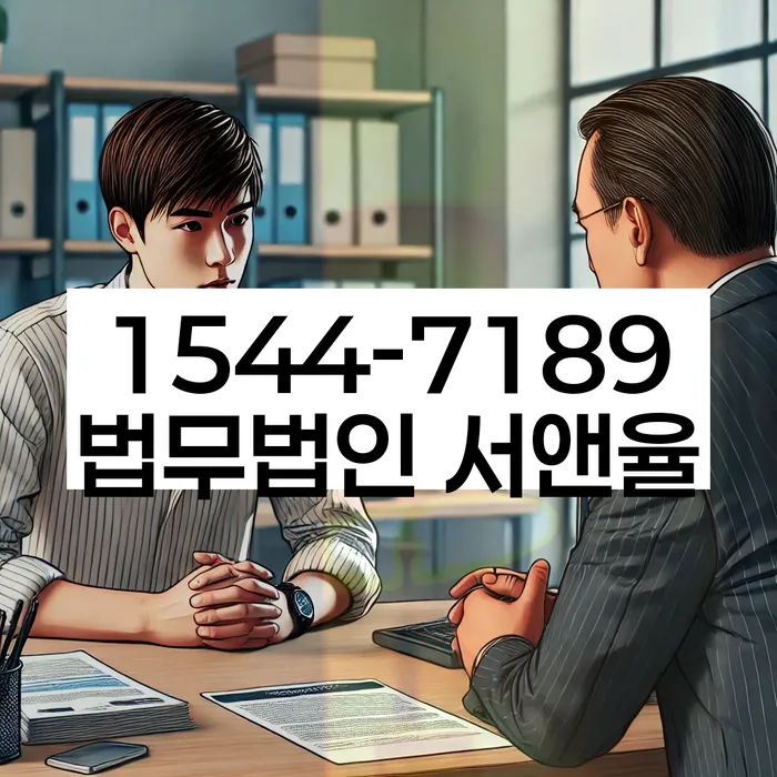 직장인채무통합