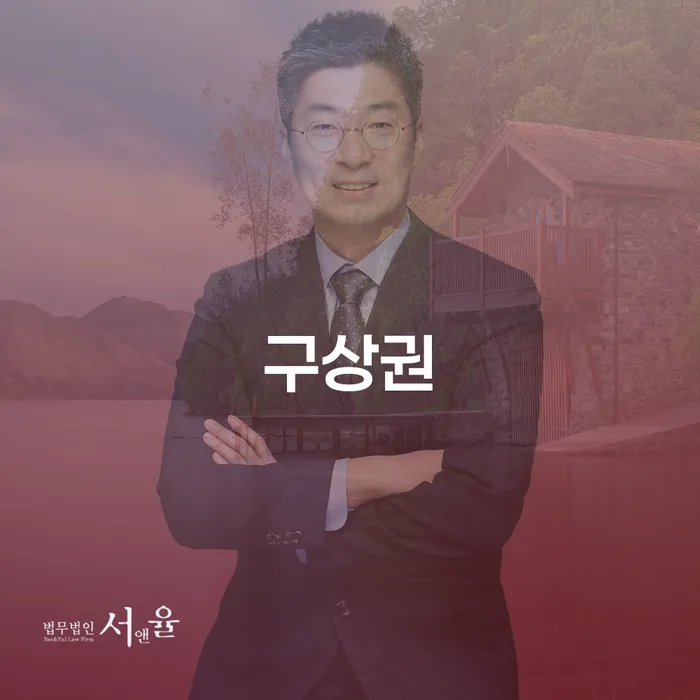 면책신청서 빚 합법적인 빠른방법 필수는