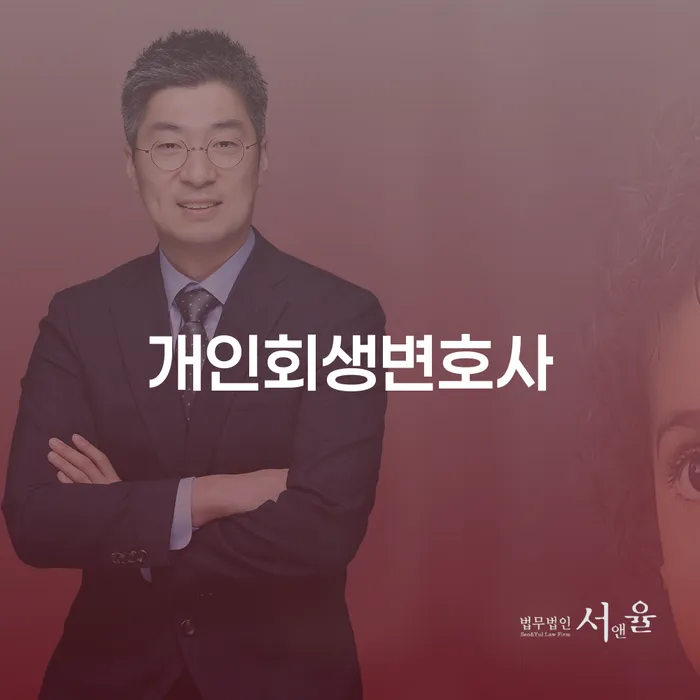 도박빚 개인회생 개인회생으로 해결 해결 방법 알려드려요.