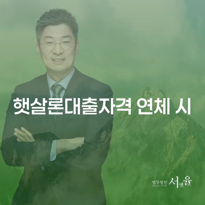 카드대금 연체 빚독촉 어떻게 진행되는지