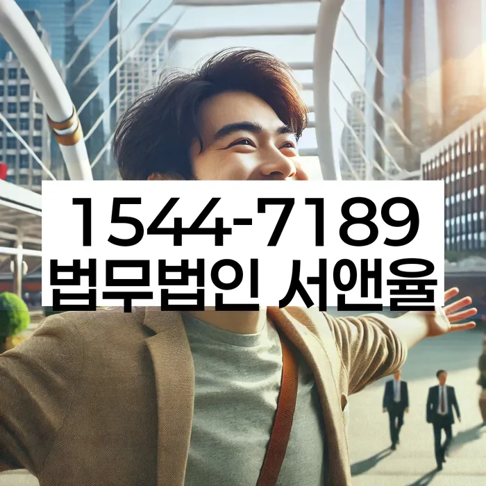 개인파산회생실무