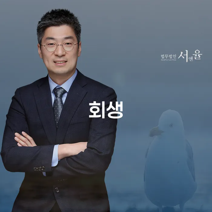 1인최저생계비 대출 받은 돈채무조정 할려는데