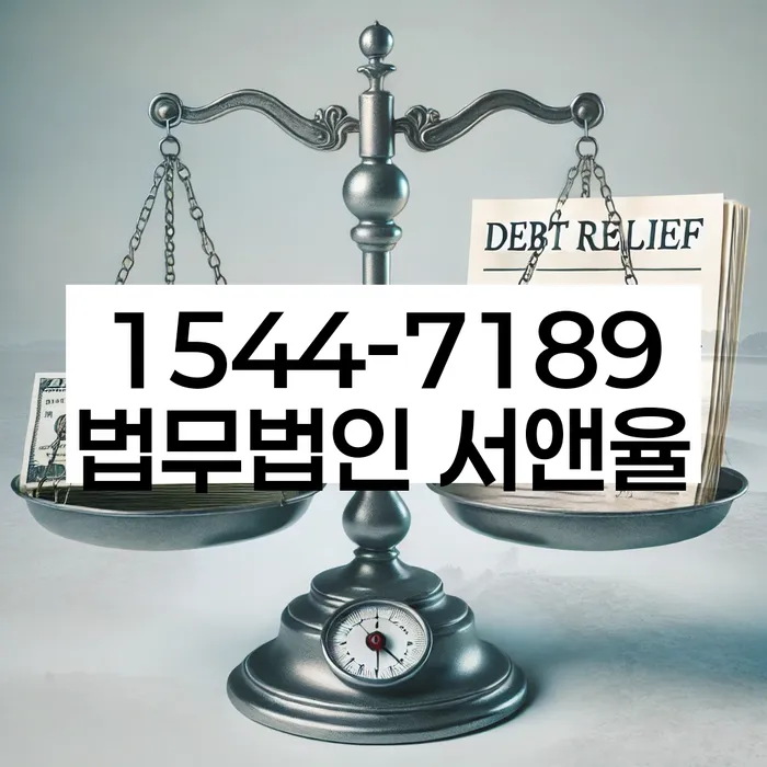 개인회생사건번호