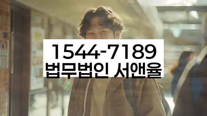 개인회생변호사추천