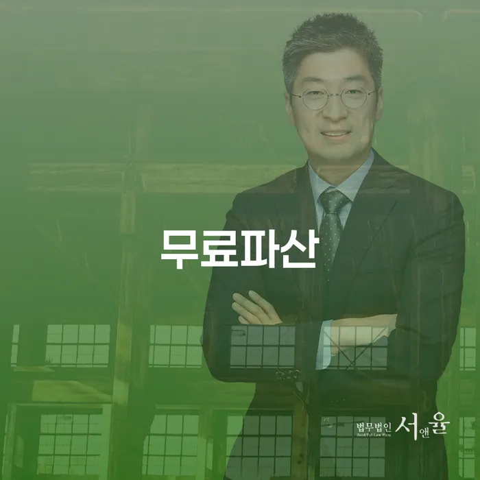 카드빛 개인회생 문제해결방법 지금알아보기