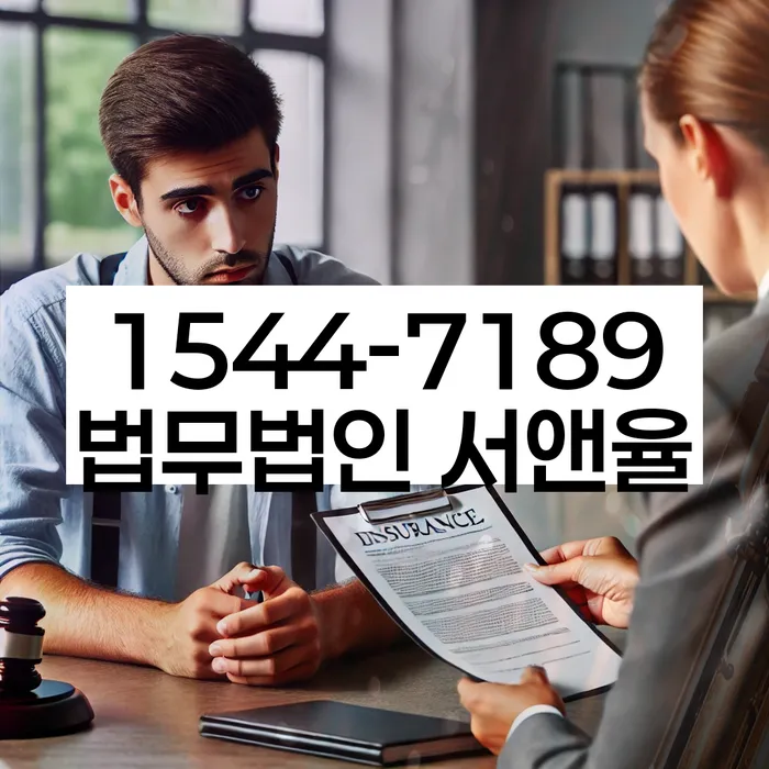 직장인채무통합 연체 시