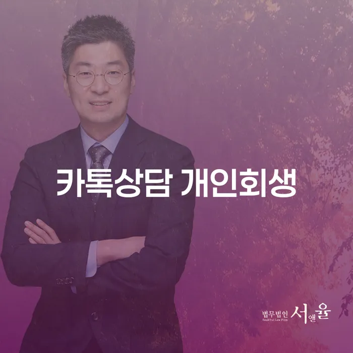 자영업폐업 후 빚갚는 방법 살펴보세요