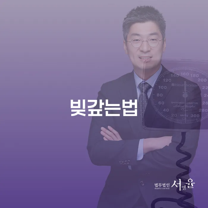 강진군 카드값 넉달 연체 추심 대응법 혼자 고민하지 마세요.