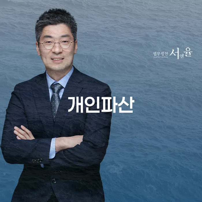 인제군 개인회생 개인회생,개인파산으로 추천하는 곳