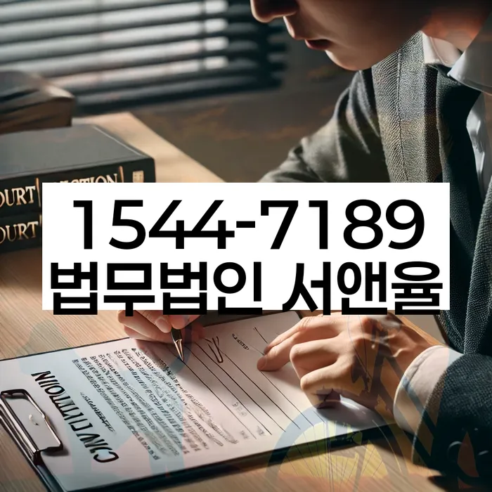 개인회생면책신청서양식