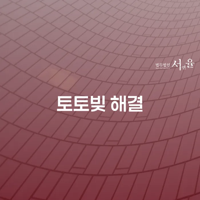 마포구 개인회생파산신청 개인회생으로 방법 확인 하고 진행