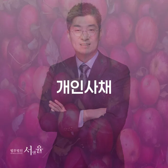 산청군 신용대출햇살론 연체 시 신용회복 필수로 알아야하는 부분
