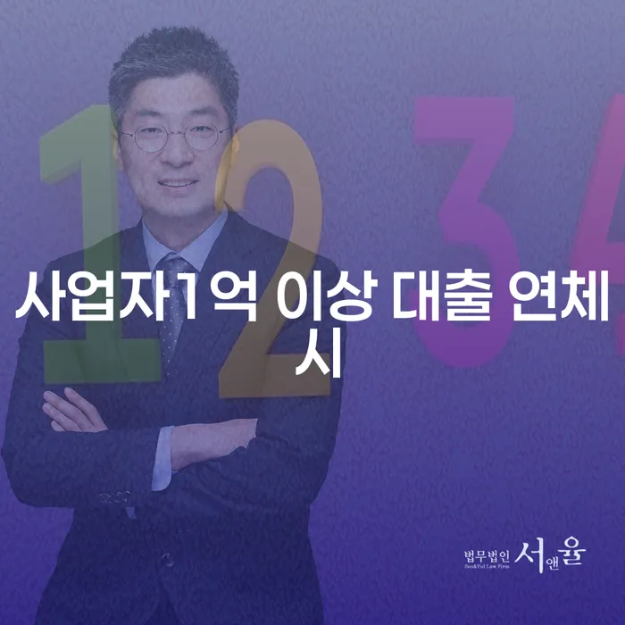 김포시 개인회생불이익 빚 해결할 선택해야 하는