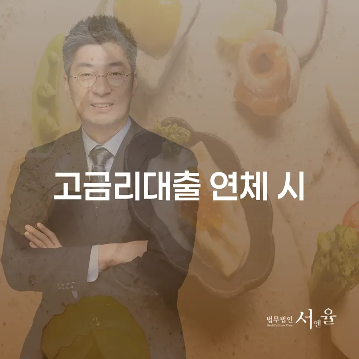 계룡시 신용카드 연체 개인회생 제도 알아보려면