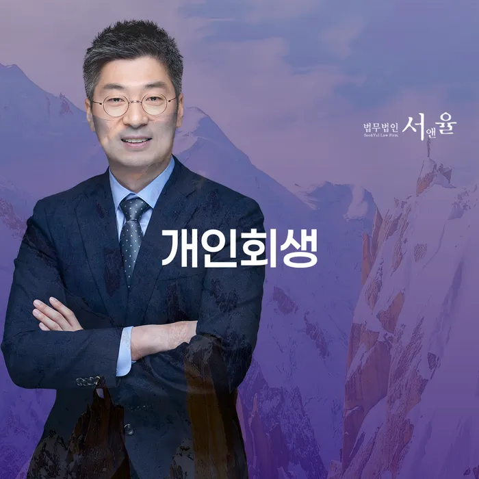구로구 개인회생불이익 카드빚 연체 잘 하는 곳