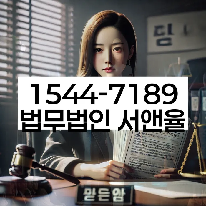 기초생활수급자파산신청