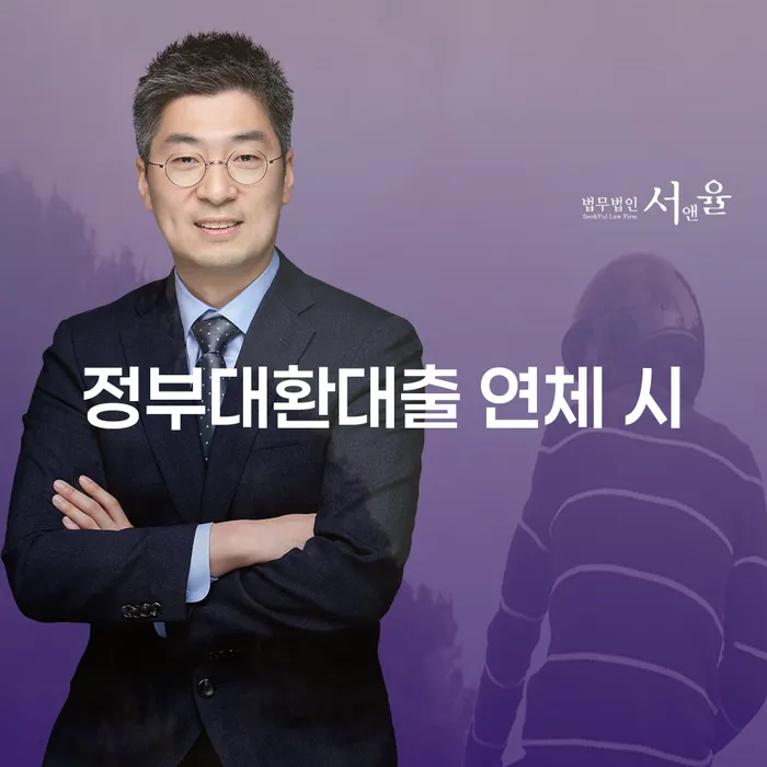 과천시 개인회생 미납 개인회생으로 해결방법 접수하자