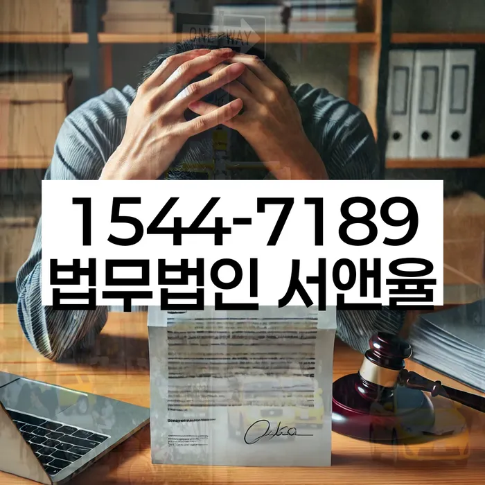 정부대환대출 연체 시