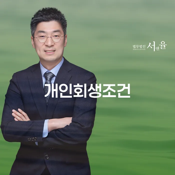 강동구 개인돈 빚독촉 관한건