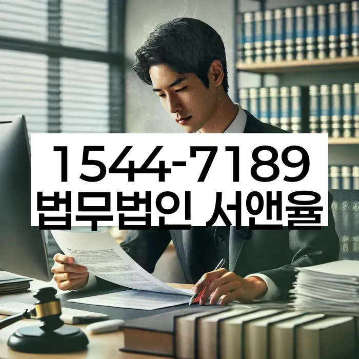 고금리대출 연체 시