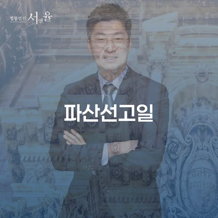 경기도 대출빚 빚갚는 방법 검토하여