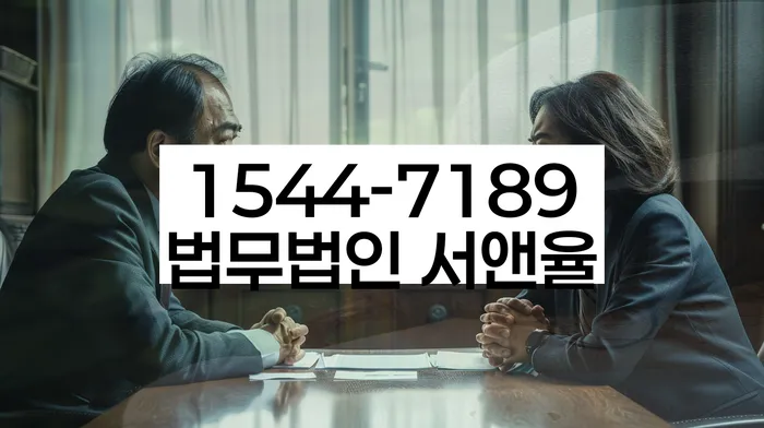 개인회생이의신청