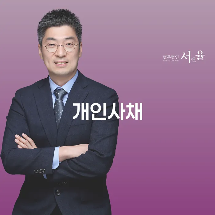 양양군 생활비대출 연체 시 빚 해결할 진행하는