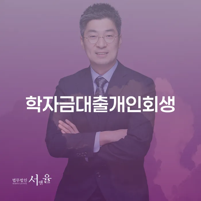 함안군 파산절차 빚 해결할 해결하기