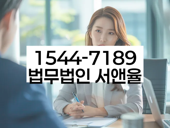 개인회생수임료