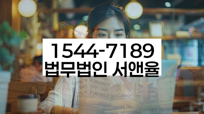 개인회생 절차 관련 판례