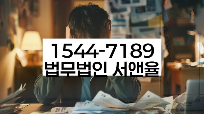 개인회생 변제금 협상