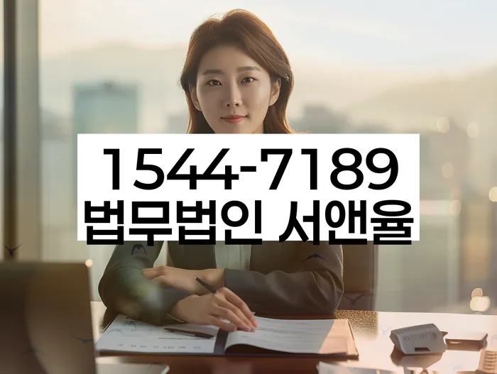 대출 연체 소송 대처법